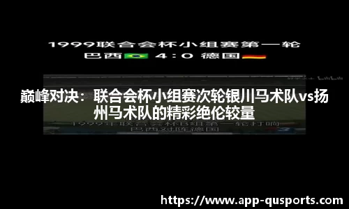 趣体育平台