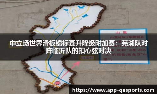 趣体育平台