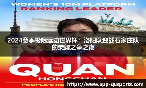 趣体育平台