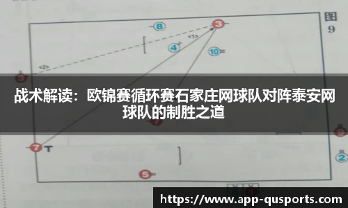 趣体育平台