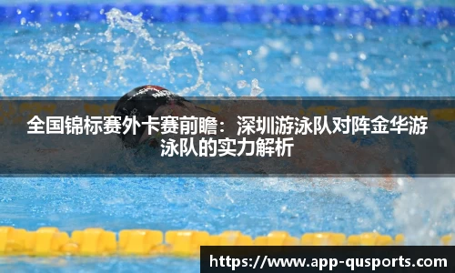 趣体育