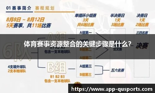 趣体育官网