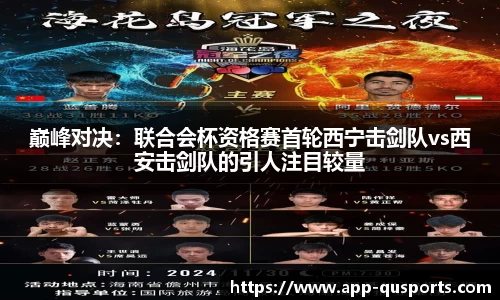 趣体育官网