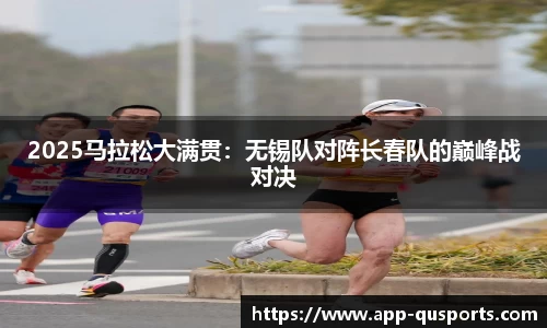 趣体育平台
