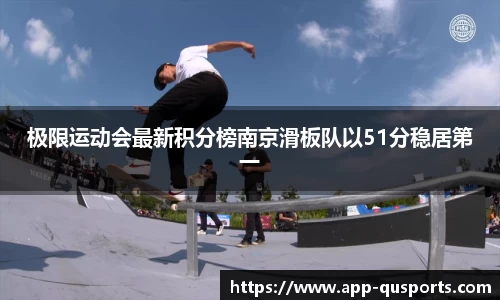 趣体育APP