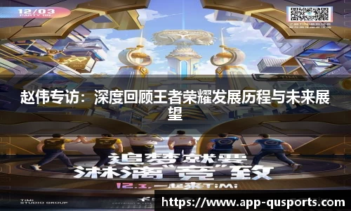 趣体育