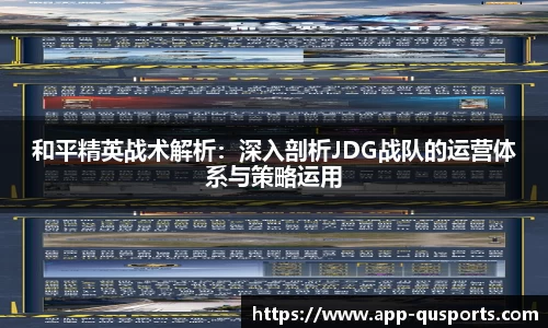 趣体育APP