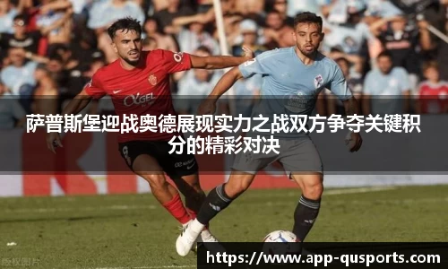 趣体育官网
