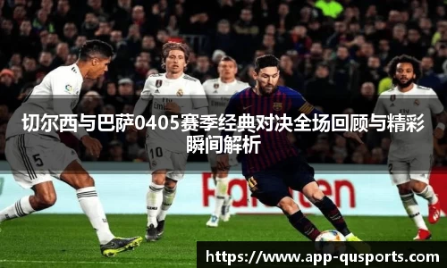 趣体育平台
